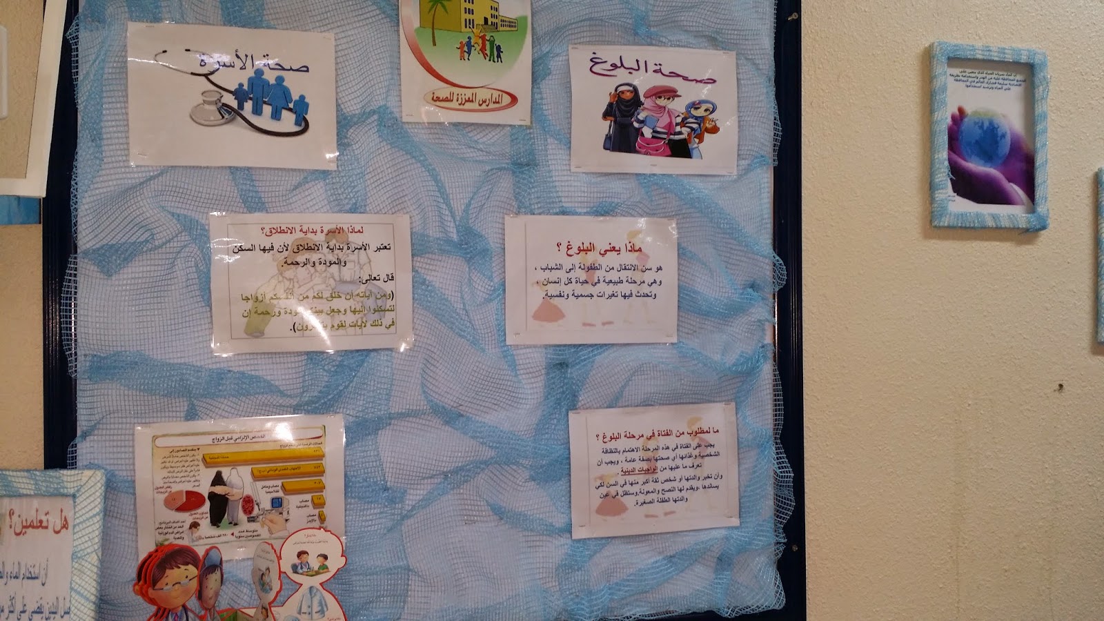متوسطة و ثانوية الشامية مرافق المدرسة (الإرشاد الطلابي+الإرشاد الصحي) متوسطة و ثانوية الشامية مرافق المدرسة (الإرشاد الطلابي+الإرشاد الصحي)