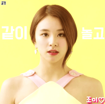 로테CF 트와이스 움짤 개인컷 다모음.gif | 인스티즈