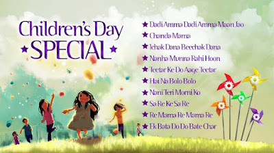 funny shayari on children's day in hindi funny shayari for kids - Mast