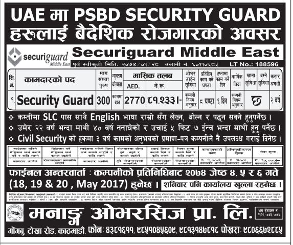 Search Jobs In Nepal And Abroad 05 18 17