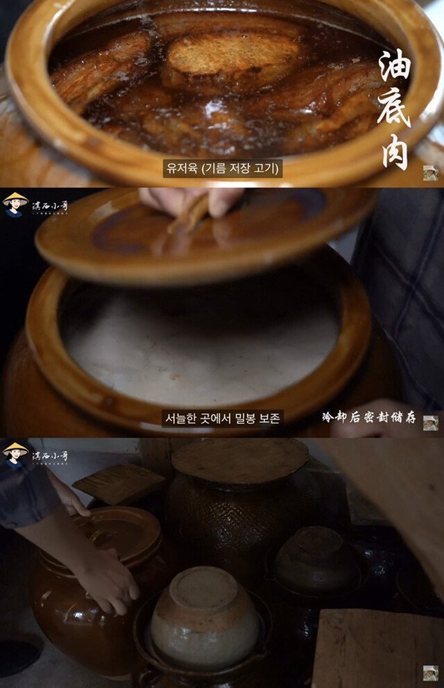 중국 소수민족의 돼지고기 요리