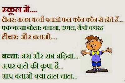 Best Funny WhatsApp Messages SMS