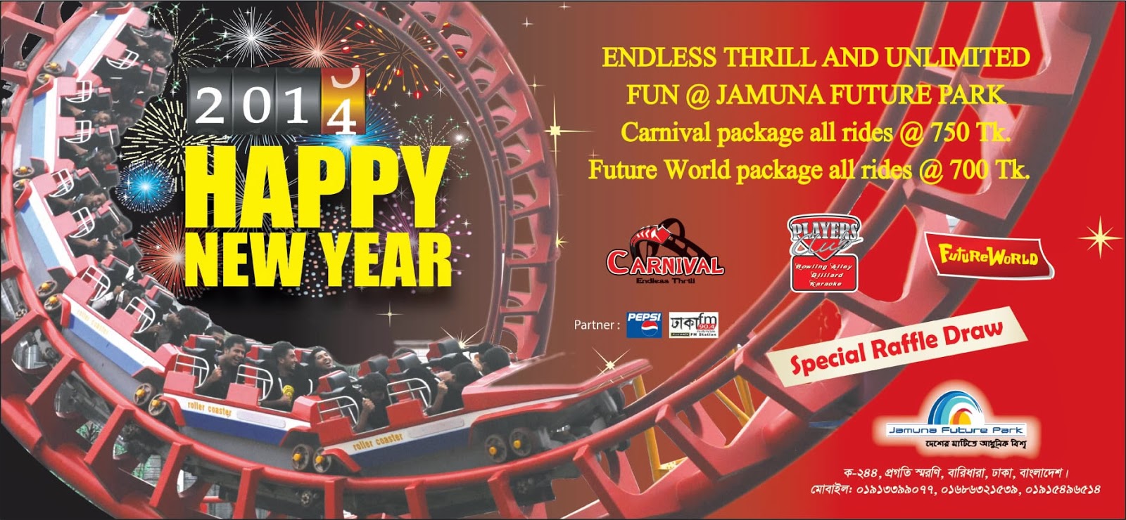 Advertising Archive Bangladesh Jamuna Future Park