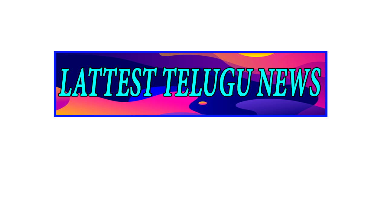 Latest Telugu News updates