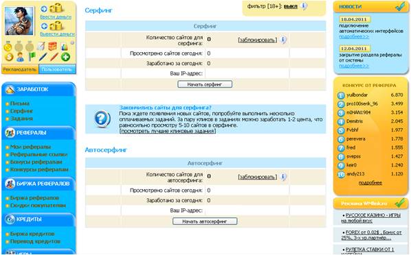 donkeyclicker 3.0 donkeyclicker 3.0
