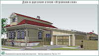 Проект жилого дома из бревна в г. Плёс Ивановской области