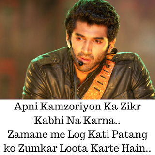 EMOTIONAL SHAYARI IN HINDI ON LIFE, EMOTIONAL QUOTES IN HINDI EMOTIONAL SHAYARI IN HINDI ON LIFE, EMOTIONAL QUOTES IN HINDI