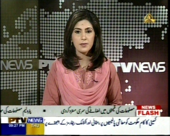 Pakistan Tv Anchors Directory: Humera