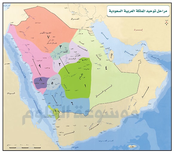 حل تقويم الوحدة الثالثة تاريخ وطني من صـ 114 الى 118 موسوعة العلوم