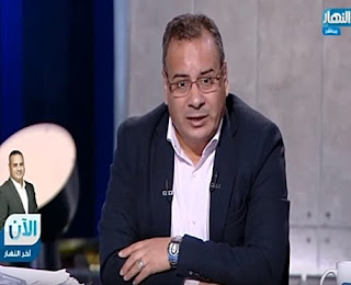 برنامج أخر النهار حلقة الأربعاء 25-10-2017 مع جابر القرموطى و لقاء النائبة / إيناس عبد الحليم حول عزل أساتذة الجامعات المنتمين للإخوان - حلقة كاملة برنامج أخر النهار حلقة الأربعاء 25-10-2017 مع جابر القرموطى و لقاء النائبة / إيناس عبد الحليم حول عزل أساتذة الجامعات المنتمين للإخوان - حلقة كاملة