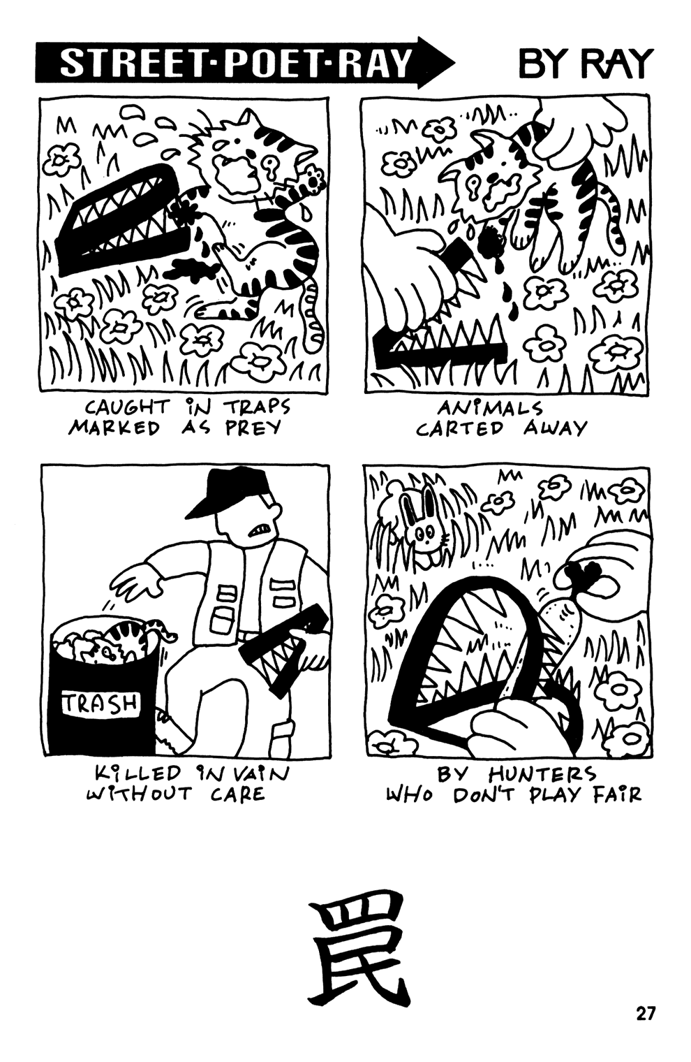 Read online Street Poet Ray comic -  Issue #2 - 29