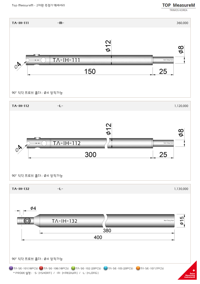 TRIMOSKOREA TRIMOS Height gauge accessories TASE105