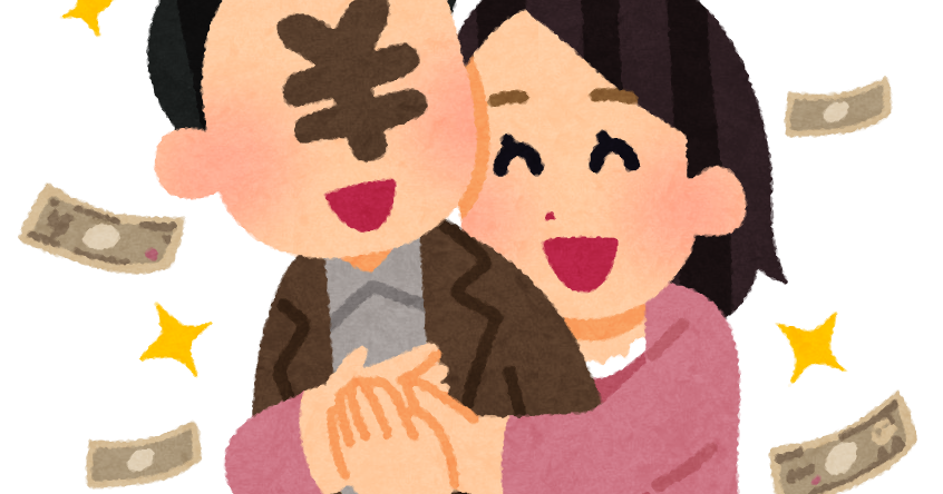 お金を盗まれる イラストや Loroswet