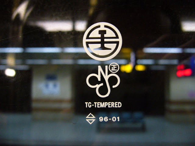 台鐵 logo