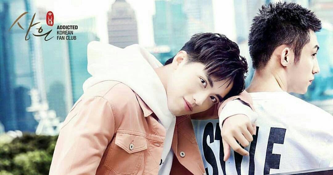 Are You Addicted? [Vol. 2] Cap. 14 | Sim! Eu Shippo!