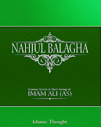 Nahj al-Blagha