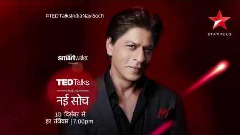 Ted Talks India Nayi Soch HDTV 480p 140MB 28 January 2018