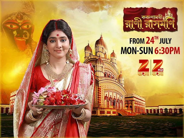 'Rani Rashmoni' Serial on Zee Bangla TV Plot Wiki,Cast,Promo,Title Song,Timing