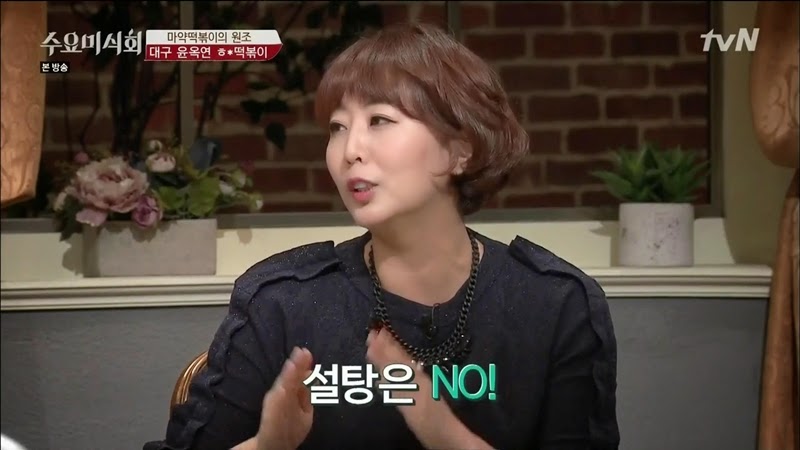 수요미식회 나온 우리나라 4대 떡볶이 ㄷㄷㄷ.jpg | 인스티즈