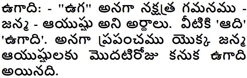 Telugu Padyalu Audio Free Download