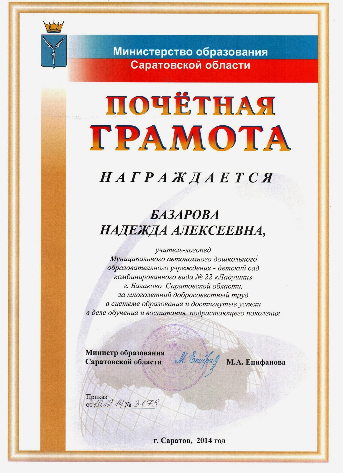 расписка о получении книг в библиотеке образец расписка о получении книг в библиотеке образец