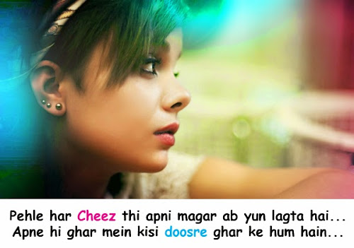 Best dard shayari in hindi | Pehle har cheez thi apni