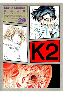 K2 第01-29巻 raw zip dl