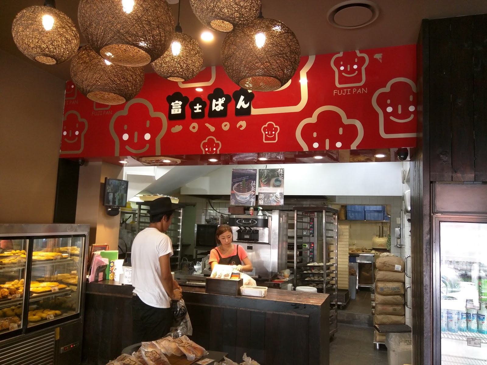 Fujipan Japanese Bakery, Sydney Julie's Dining Club