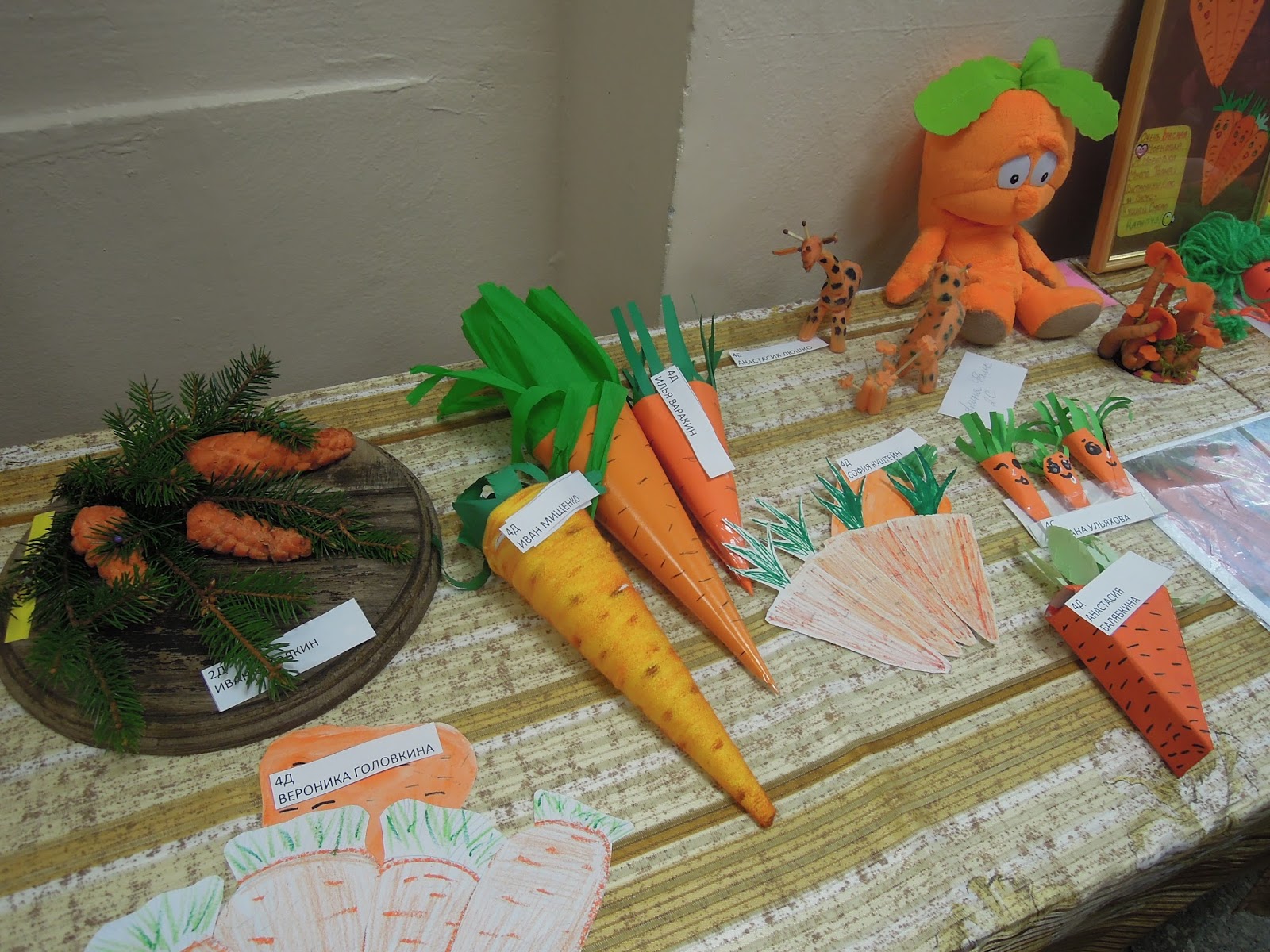 День моркови в детском саду. День моркови. День рождения в стиле морковки. День моркови праздник. 4 Апреля день моркови.
