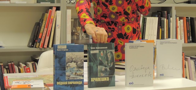 Month of Culture of Macedonia in Moscow