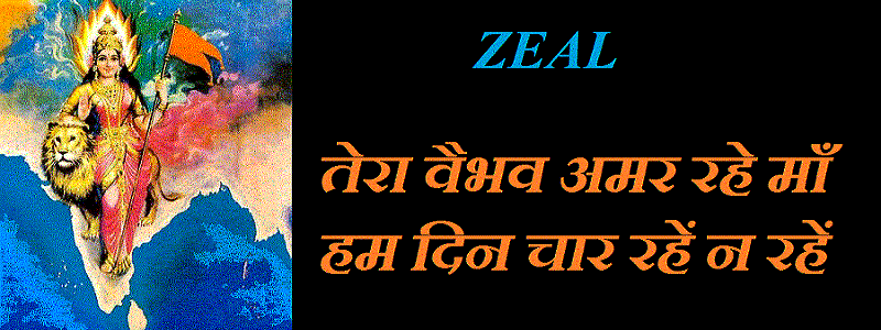 ZEAL