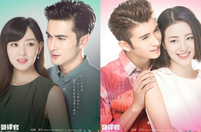 https://2.bp.blogspot.com/-GDnHUOJt2P4/VwDnA_9OKII/AAAAAAAAC50/CjoNXV3uDDI5QldGxRSeSXYD6LKRUNqNw/s1600/chinese%2Bdrama_fan%2Byi%2Bguan_les%2Binterpretes_translator_yang%2Bmi_huang%2Bxuan_seoul%2Bin%2Blove%2Bnow%2Bblog_5.jpg