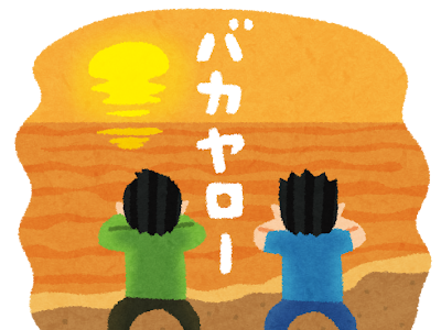 画像をダウンロード Hey Say Jump 衣装 イラスト 167971 Hey Say Jump 衣装 イラスト