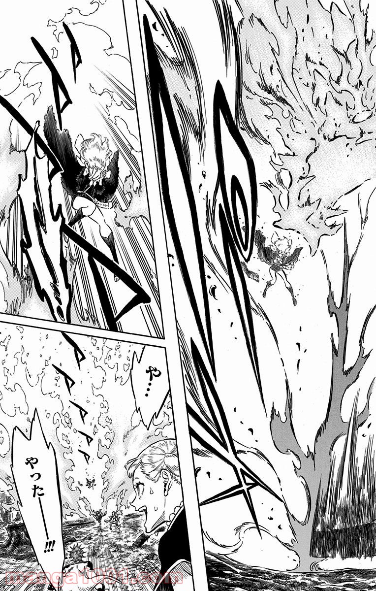 ブラッククローバー - Raw 【第93話】 - Manga1001.com