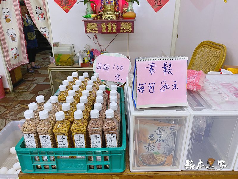 鶯歌老街素食日利素食館豆漿免費喝到飽