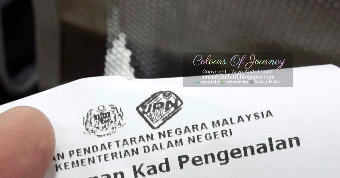 Zaza Abdul Latif Tukar IC