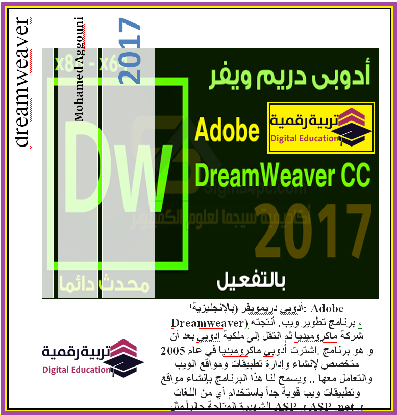 dreamweaver vendor dreamweaver vendor