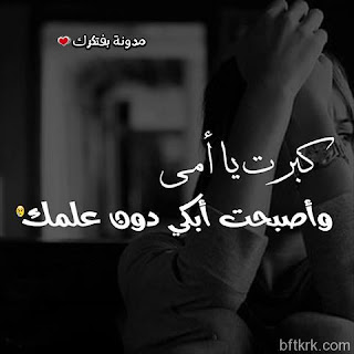 اجمل الصور الحزينة للبنات واحلى رمزيات بنات حزن جديدة 2018 عالم الصور