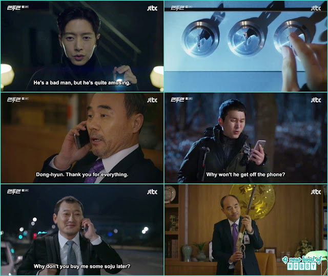 Byung Do Moo's Dragon Design Mystery - Man To Man: Episode 14 (Review ...