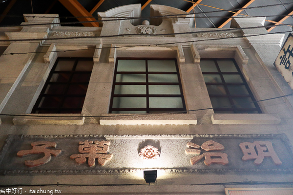 台中香蕉新樂園5/10結束營業，復古建築和懷舊古物，勾起滿滿回憶