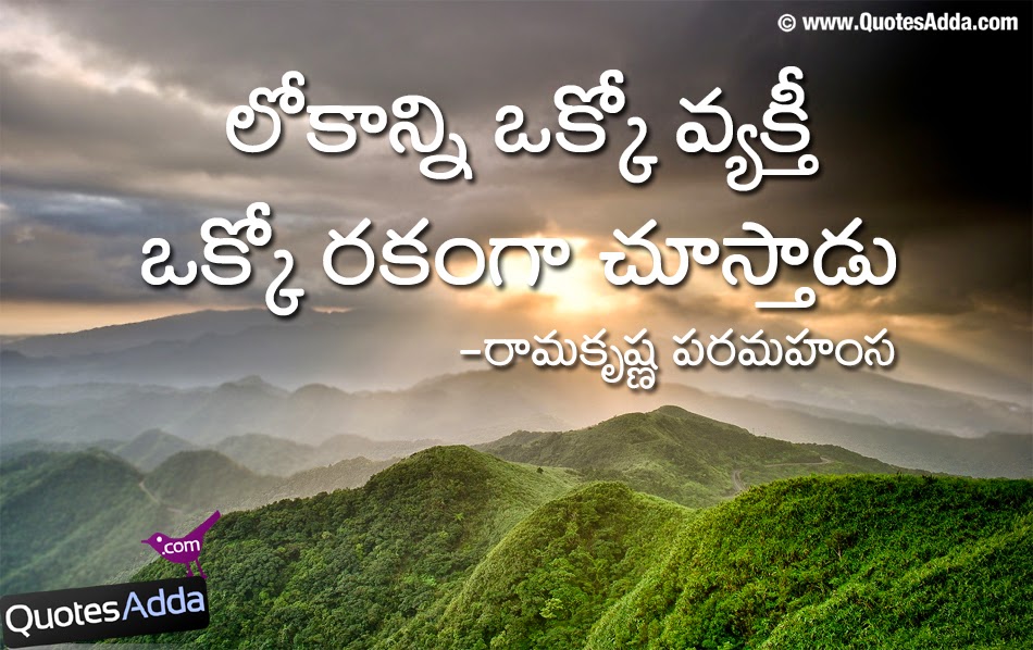 telugu-nice-good-thoughts-for-friends