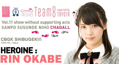 AKB48 Okabe Rin to appear in 'Otona no Cafe' Stage Drama