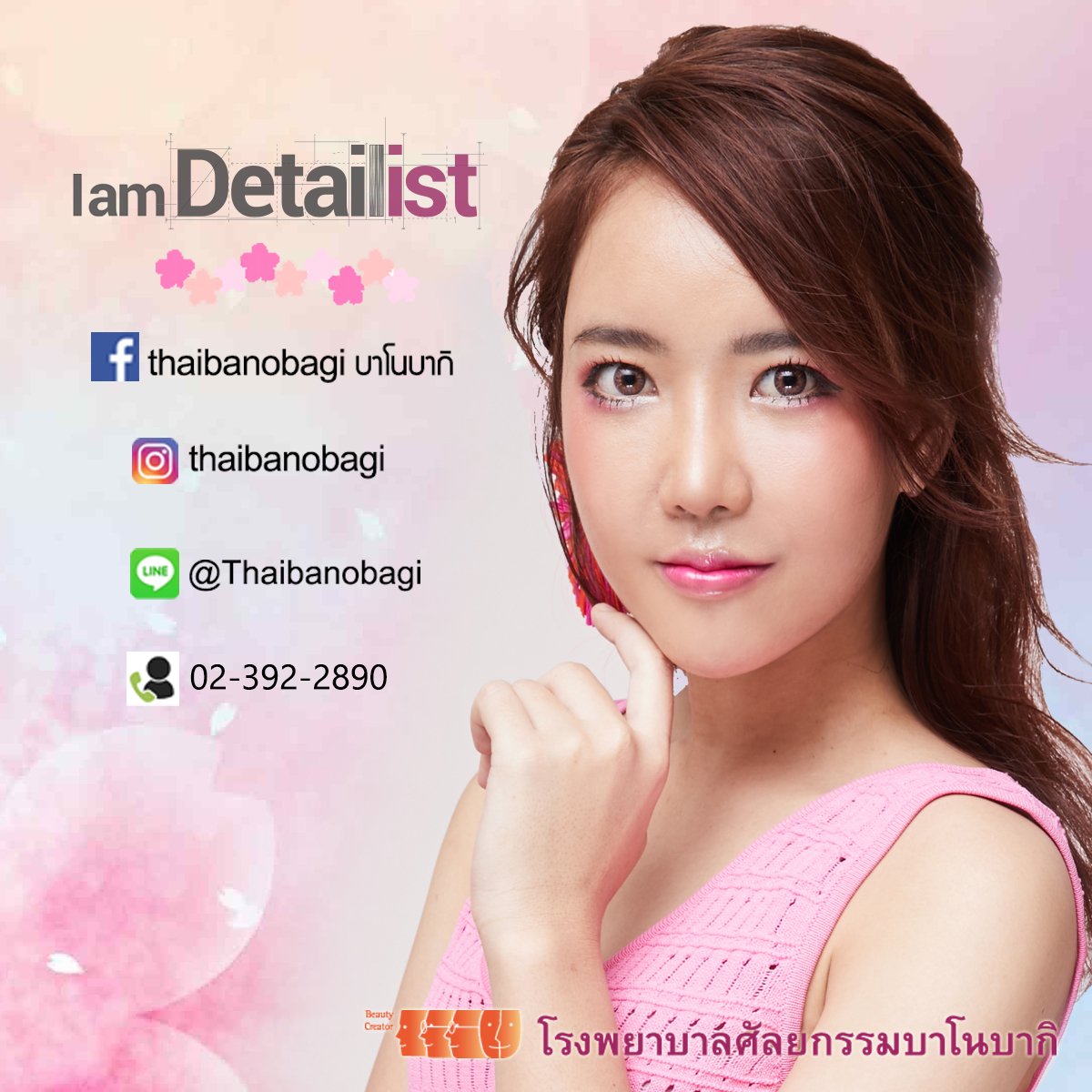 My Image 22