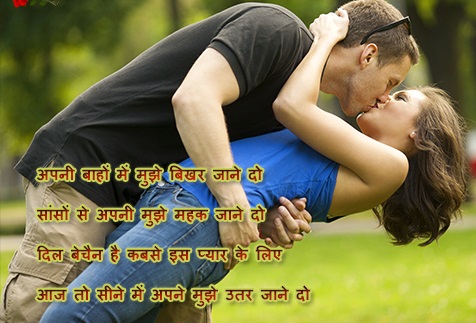 Apni Hindi Font Download