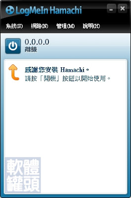 Install Logmein Hamachi Free Download