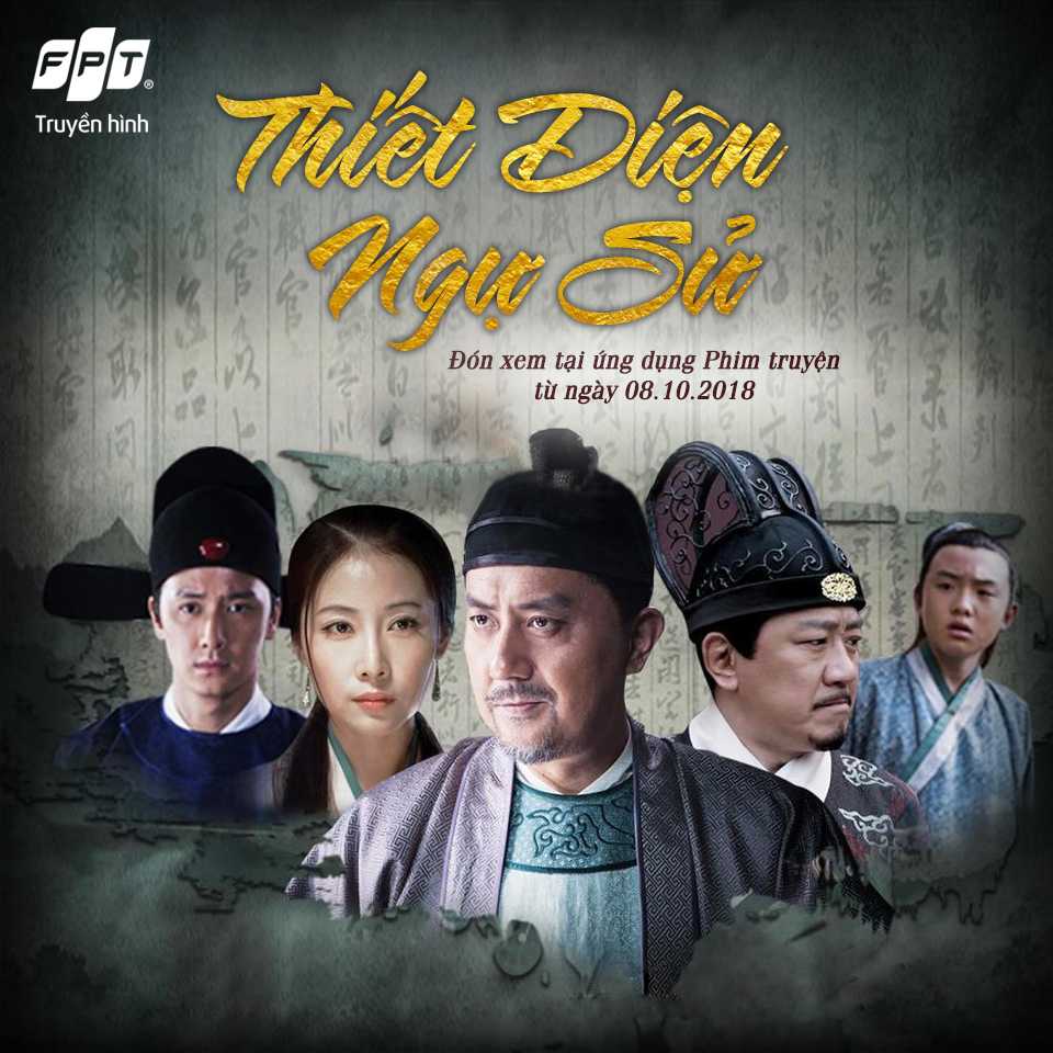 Thiết Diện Ngự Sử Thiết Diện Ngự Sử