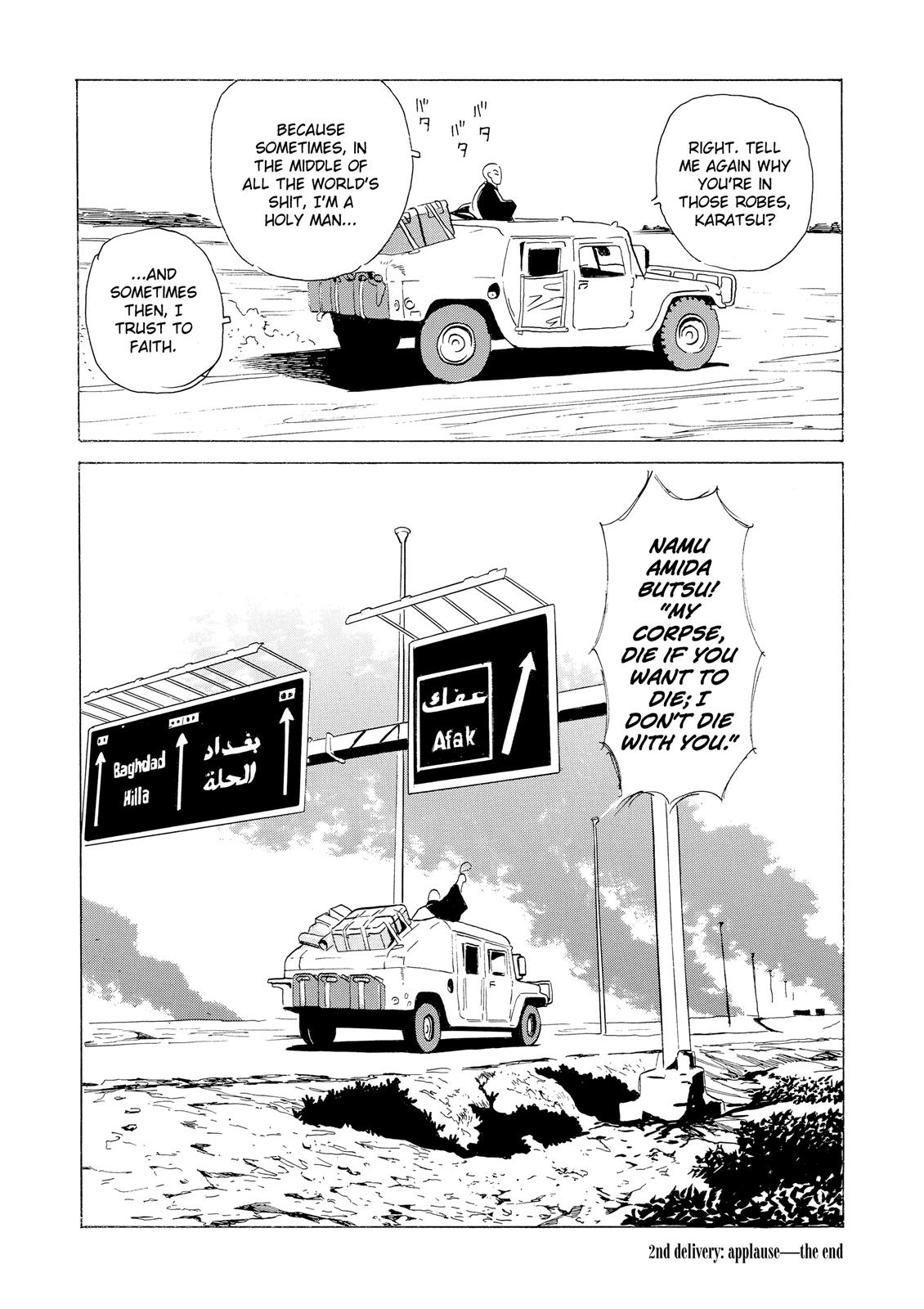 The Kurosagi Corpse Delivery Service Chapter 13 - HolyManga.net