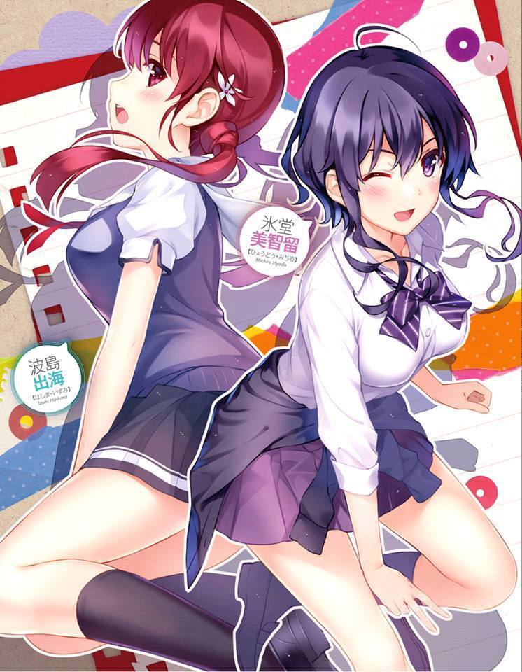 15134795_1247791175287181_61337694767100