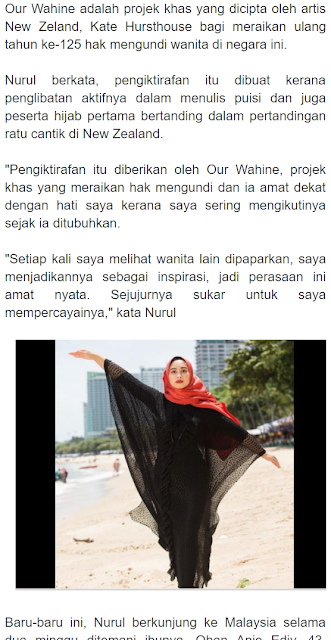 Nurul Zuriantie Shamsul Mohon rakyat Malaysia undi doakan Nurul Zuriantie Shamsul Mohon rakyat Malaysia undi doakan