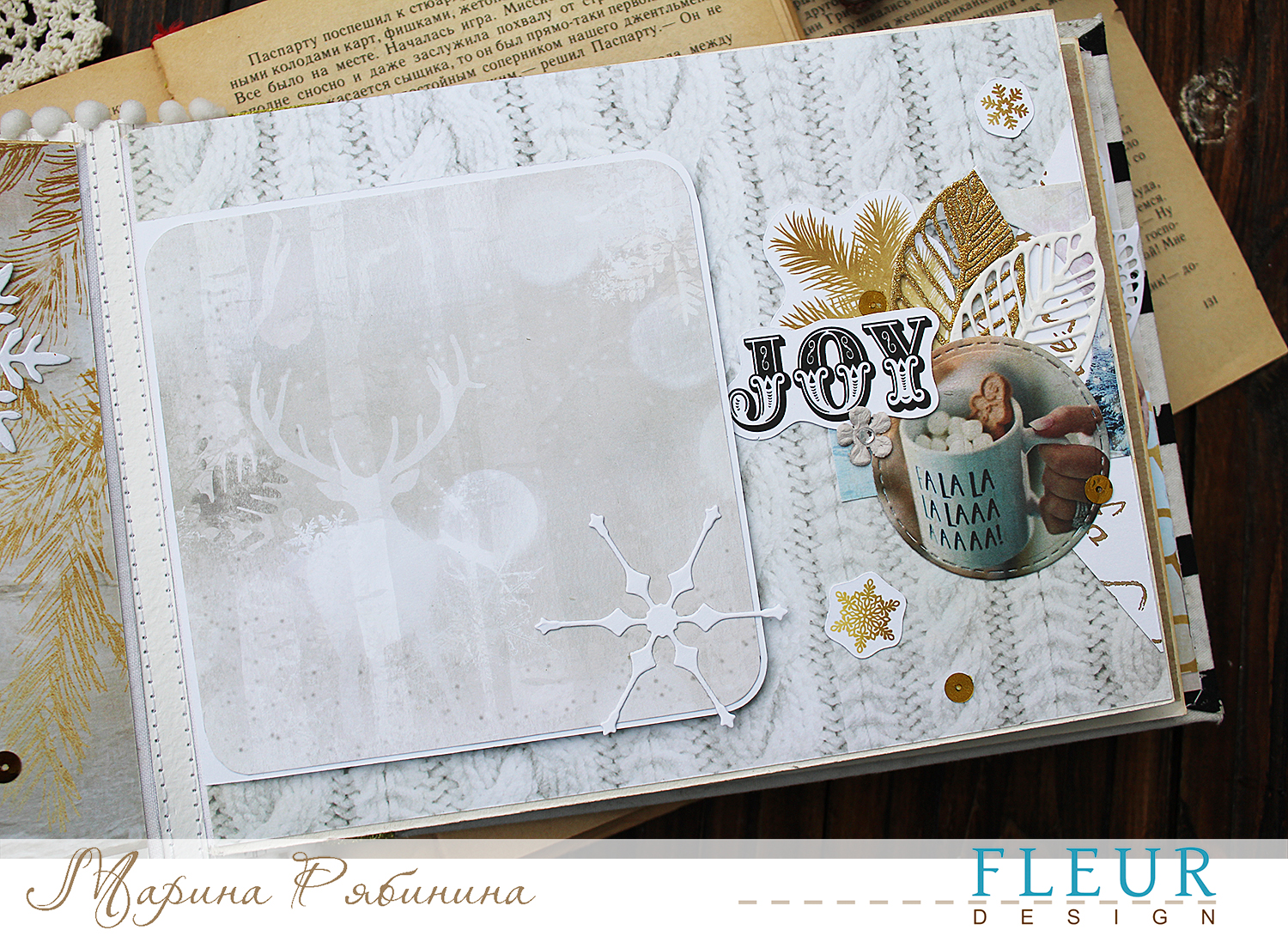 Волшебный альбом с картинками